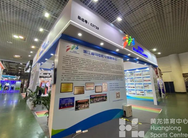 联合参展：60场马拉松以及路跑赛事奖牌和故事，齐了！(图3)