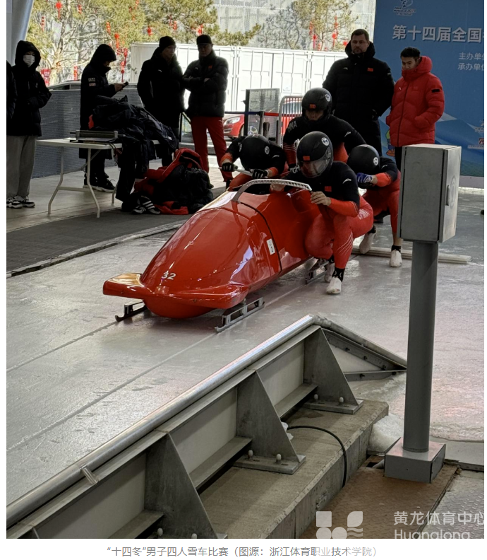本周末，12位浙江民间冰雪高手将亮相“十四冬”(图2)