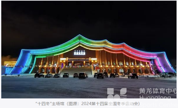 本周末，12位浙江民间冰雪高手将亮相“十四冬”(图3)