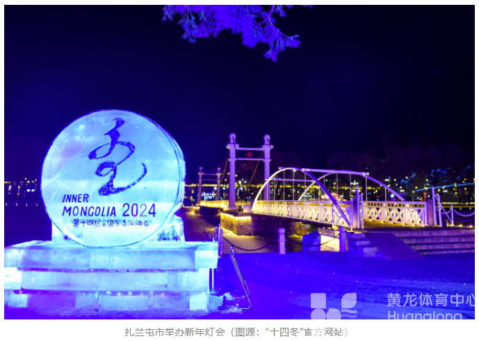 本周末，12位浙江民间冰雪高手将亮相“十四冬”(图5)