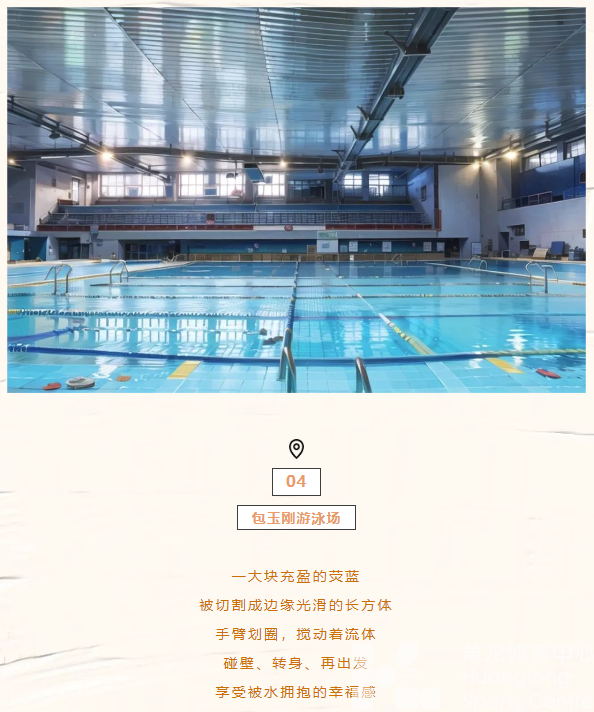 一键解锁“二次元”黄龙！(图6)