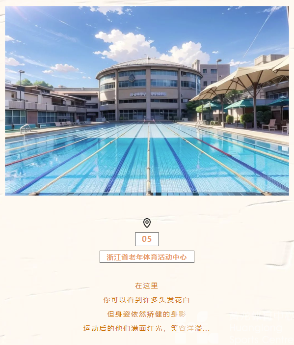 一键解锁“二次元”黄龙！(图7)