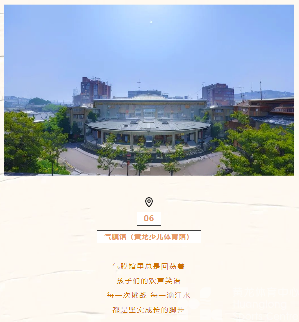 一键解锁“二次元”黄龙！(图8)