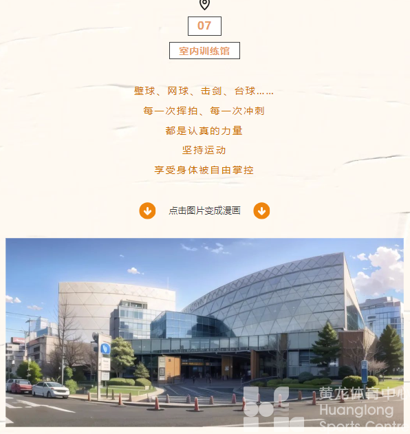 一键解锁“二次元”黄龙！(图10)