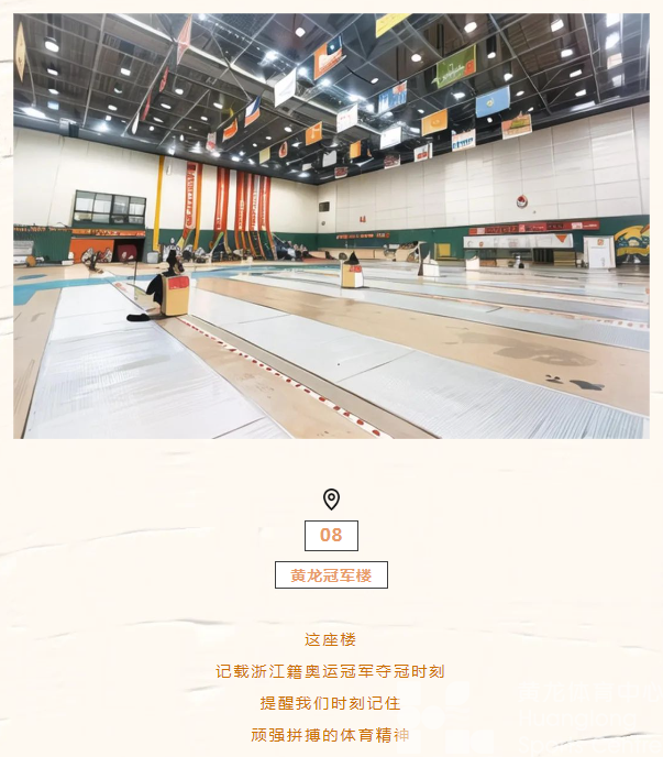 一键解锁“二次元”黄龙！(图11)