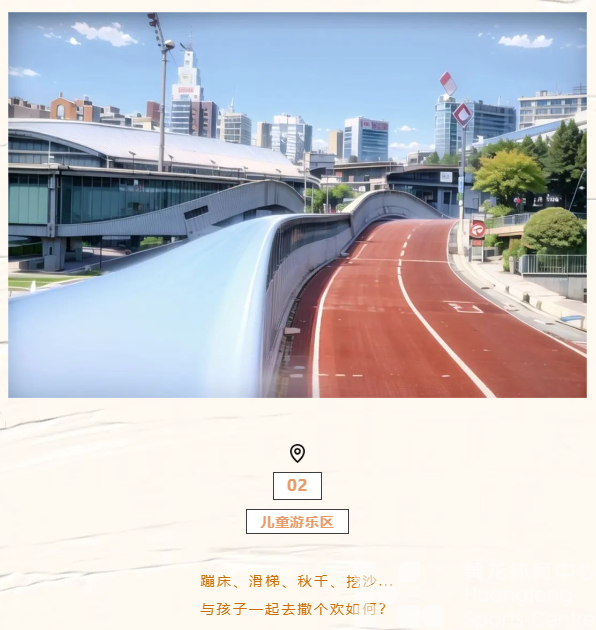 灌篮高手、网球王子、足球小将……当热血运动番场景走入现实(图2)