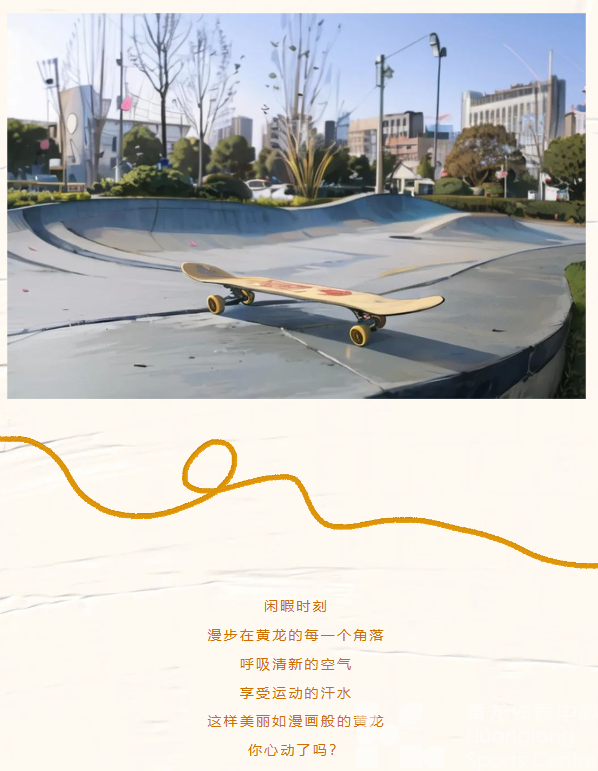 灌篮高手、网球王子、足球小将……当热血运动番场景走入现实(图8)