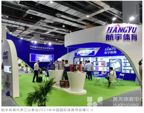 江山:小城办大赛 新年开新篇(图4) 江山:小城办大赛 新年开新篇(图4)