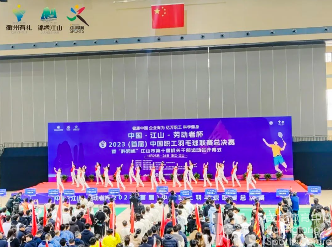 江山:小城办大赛 新年开新篇(图5) 江山:小城办大赛 新年开新篇(图5)