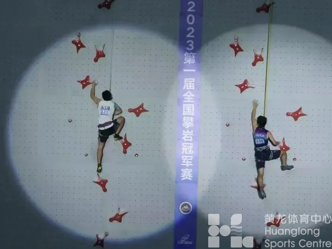 “三体”融合架起幸福“桥”，运动柯桥迸发城市健康活力(图2)