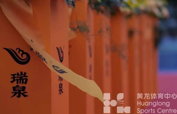 新商铺开业！冬日渐尽，春日可期，来黄龙约茶可否？(图3)