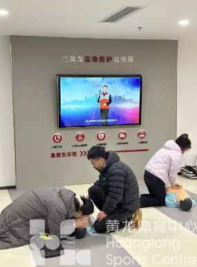 守护安全，“救”在身边！新年第一期救护员培训开讲啦！(图2)