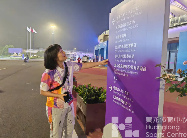 致敬亚运人丨这位“风”一样的女子获得浙江省五一劳动奖章(图6) 致敬亚运人丨这位“风”一样的女子获得浙江省五一劳动奖章(图6)