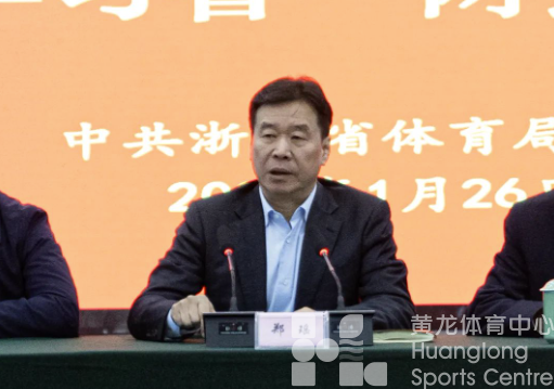 省体育局党组召开扩大会议传达学习浙江省两会精神(图2)