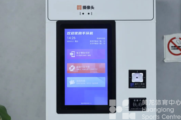 游跳馆的这台机器获得了国家专利,悄悄惊艳所有人!(图3) 游跳馆的这台机器获得了国家专利,悄悄惊艳所有人!(图3)