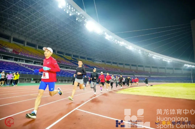 黄龙田径·元大都2024春季赛前训练营开营(图2)