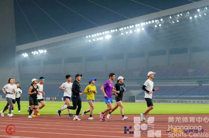 黄龙田径·元大都2024春季赛前训练营开营(图3)