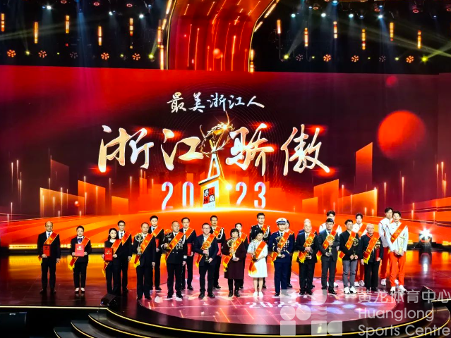 浙江游泳，浙江骄傲！(图2)