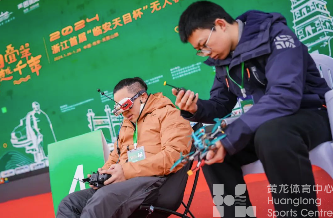 争夺“低空之王”，浙江首届无人机竞速赛开飞(图3)