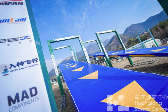 争夺“低空之王”，浙江首届无人机竞速赛开飞(图4)