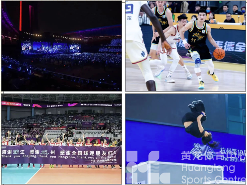 奋进新征程 实干向未来丨浙江省黄龙体育中心2024年新春贺词(图3)