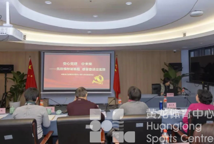 奋进新征程 实干向未来丨浙江省黄龙体育中心2024年新春贺词(图5)