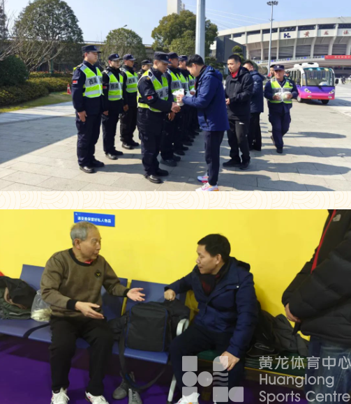 奋进新征程 实干向未来丨浙江省黄龙体育中心2024年新春贺词(图6)