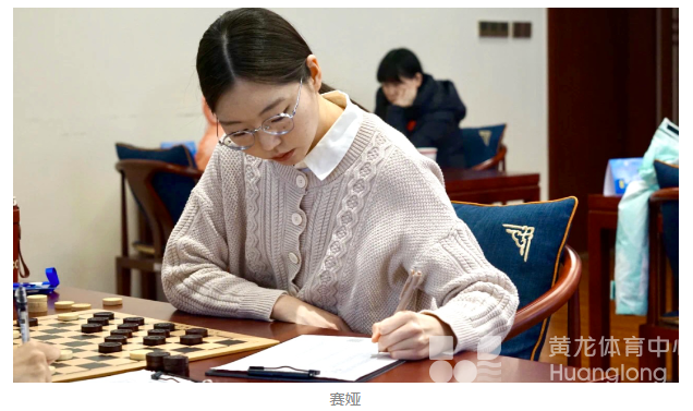 在杭的这场智力比拼,前三名将获世锦赛资格!(图3) 在杭的这场智力比拼,前三名将获世锦赛资格!(图3)