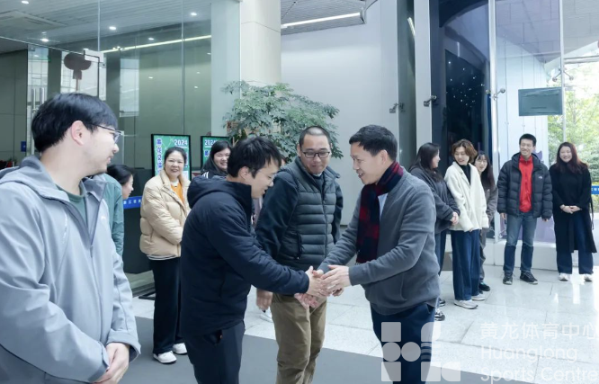 省体育局党组成员、副局长廖洪钰赴省黄龙体育中心开展新春走访慰问(图3)