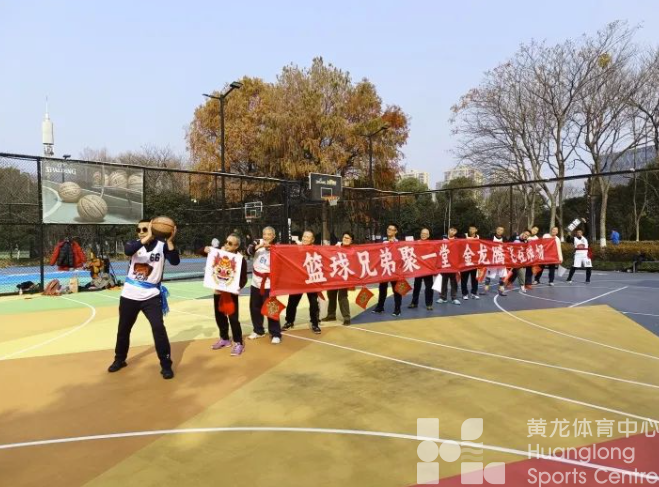 健身让新春“热辣滚烫”(图2)