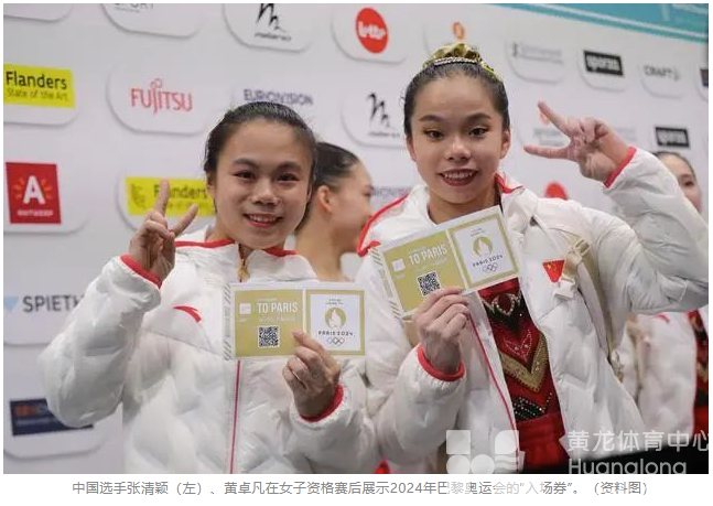 浙江选手包揽体操世界杯开罗站女子高低杠冠亚军(图4)