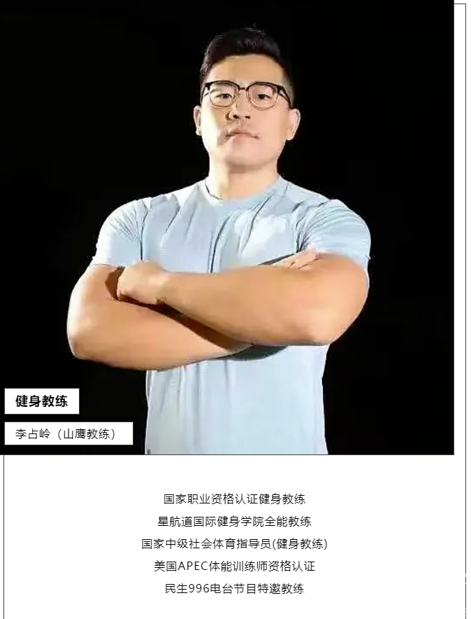 黄龙版“热辣滚烫”来袭！教练：健身福利这就安排！(图6)