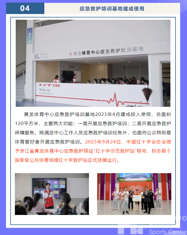 元宵团圆，齐乐“龙龙”！2023年度黄龙十大新闻出炉！(图6)