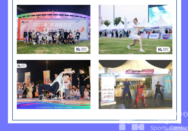 元宵团圆，齐乐“龙龙”！2023年度黄龙十大新闻出炉！(图10)