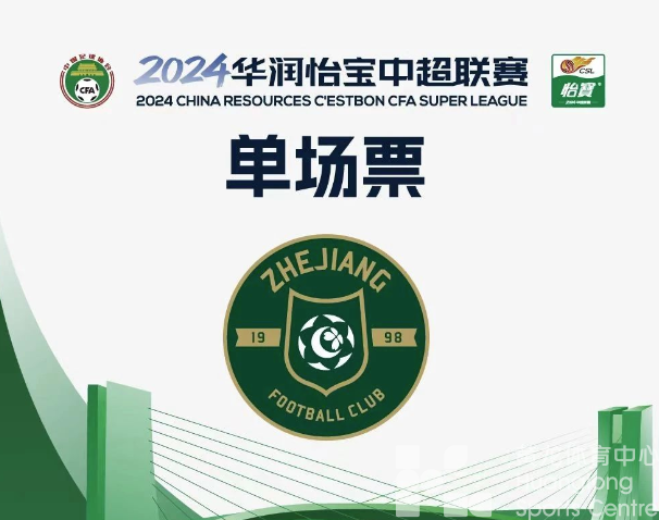 冲年票还是等散票？你想知道的票价都在这里！(图3)