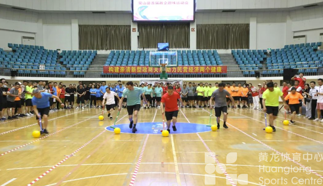 常山政企,运动场上“常来常往”(图3) 常山政企,运动场上“常来常往”(图3)