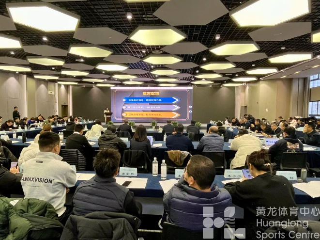 迎接崭新的春天！浙江召开体育赛事发展圆桌会(图2)