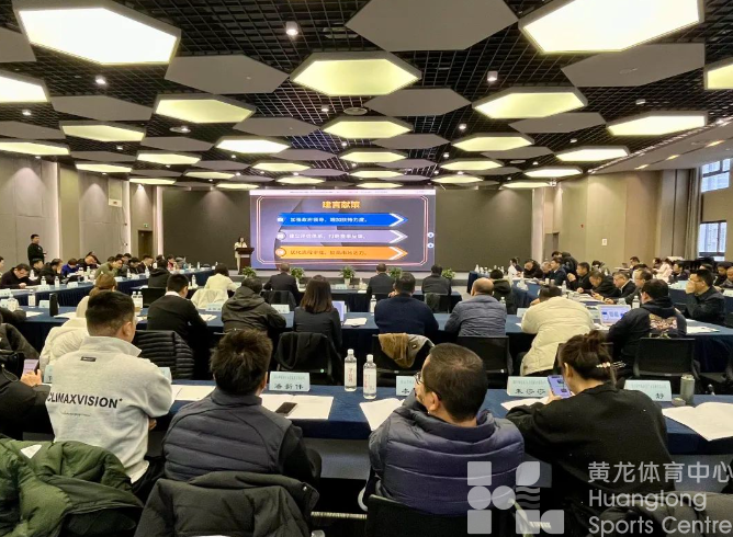 迎接崭新的春天！浙江召开体育赛事发展圆桌会(图2)