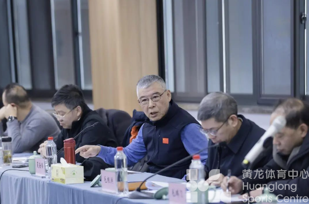 2024中国足球超级联赛和中国足协杯赛浙江（杭州）赛区委员会部署工作会议召开(图2)