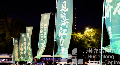 中超浙江 | “我们回家了！”当年看球的伙伴，你们来了吗？(图3)