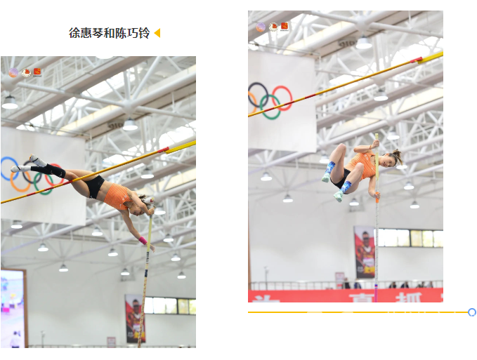 我省田径队再获1金2银！(图2)