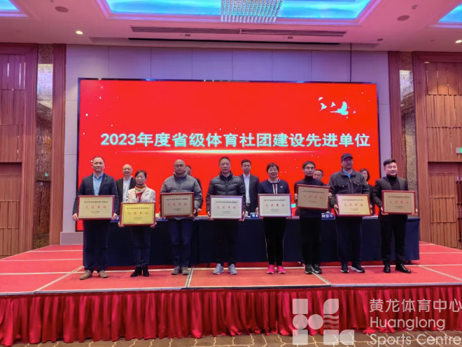 公共体育服务质量满意度得分各省区第一！浙江全力打造全民健身公共服务示范区金名片(图2)