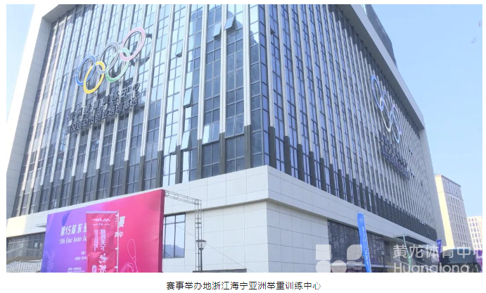 东亚壁球高手海宁聚首(图3)