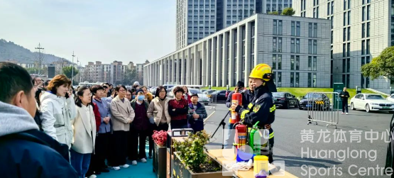“强化安全意识 保障场馆安全”——省黄龙体育中心开展消防演练(图3)