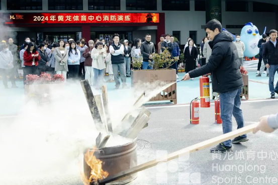 “强化安全意识 保障场馆安全”——省黄龙体育中心开展消防演练(图4)