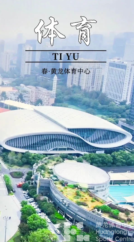 又双叒叕获奖！春天来黄龙打卡，赢取惊喜好礼(图9)