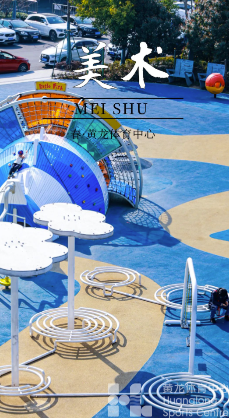 又双叒叕获奖！春天来黄龙打卡，赢取惊喜好礼(图10)