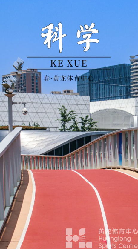 又双叒叕获奖！春天来黄龙打卡，赢取惊喜好礼(图11)