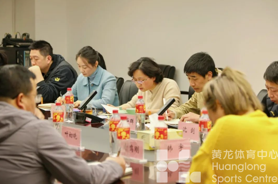 省黄龙体育中心深入传达学习贯彻全国两会精神(图2) 省黄龙体育中心深入传达学习贯彻全国两会精神(图2)