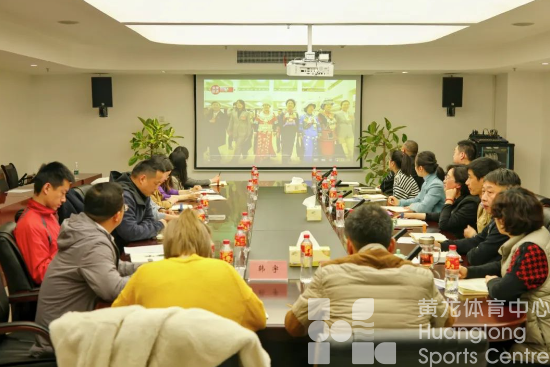 省黄龙体育中心深入传达学习贯彻全国两会精神(图3) 省黄龙体育中心深入传达学习贯彻全国两会精神(图3)